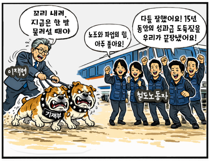 구로 만평 104호.png