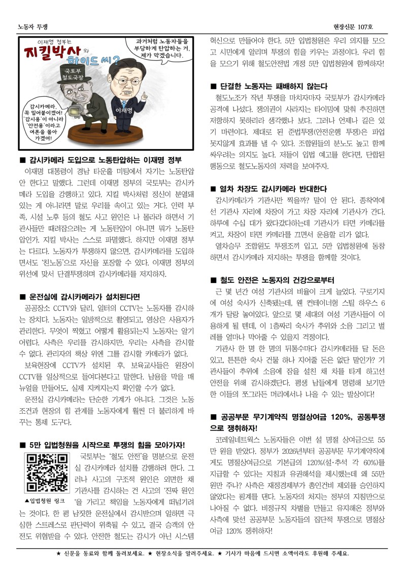 철도 구로 107호_수정002.jpg