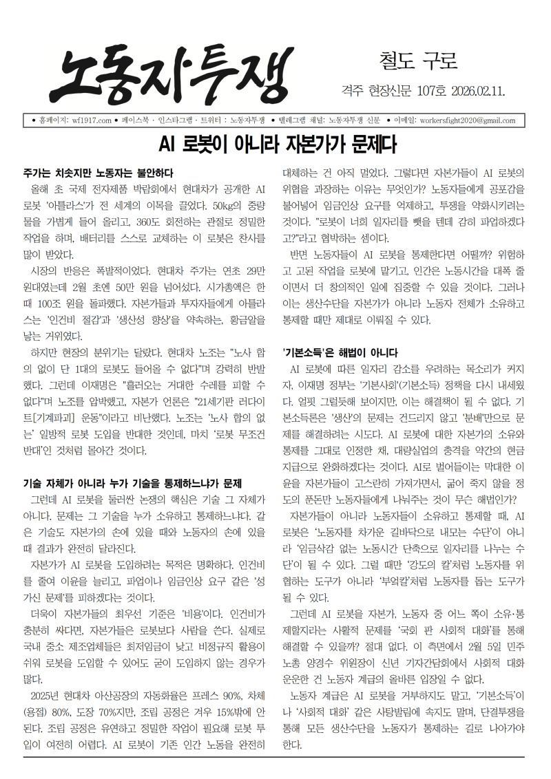 철도 구로 107호_수정001.jpg