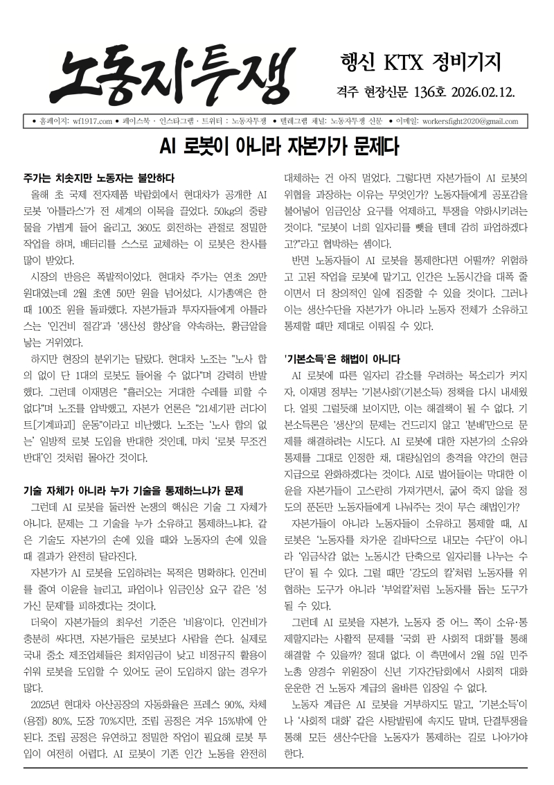 행신 136호001.jpg