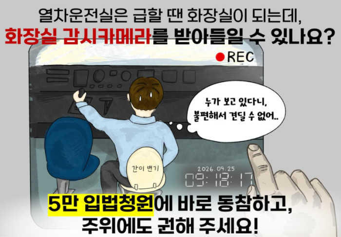 구로 만평 108호.jpg