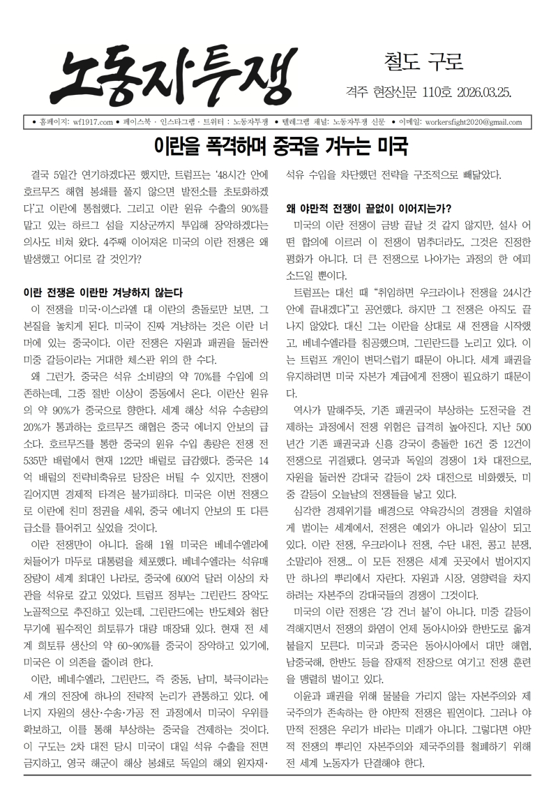 철도 구로 110호001.jpg