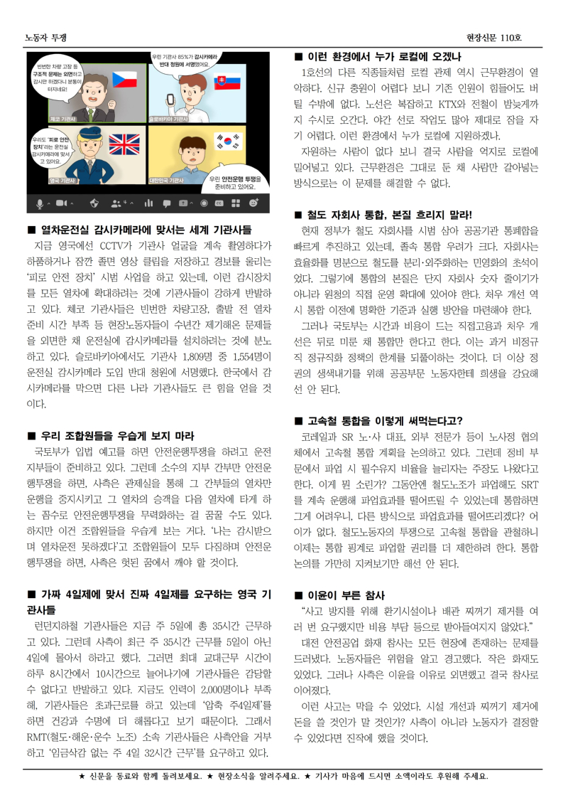 철도 구로 110호002.jpg