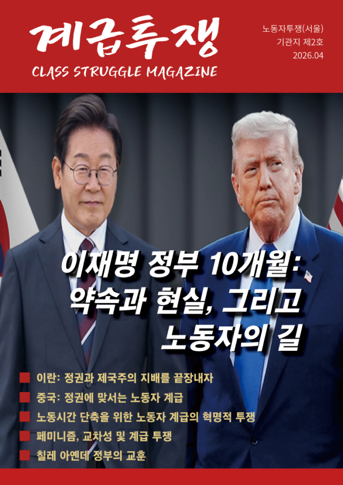 기관지 2호_2026년 4월.png
