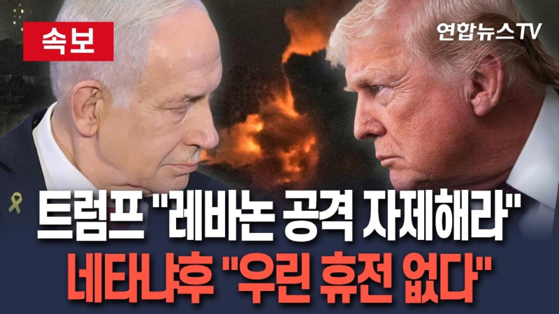 레바논.jpg