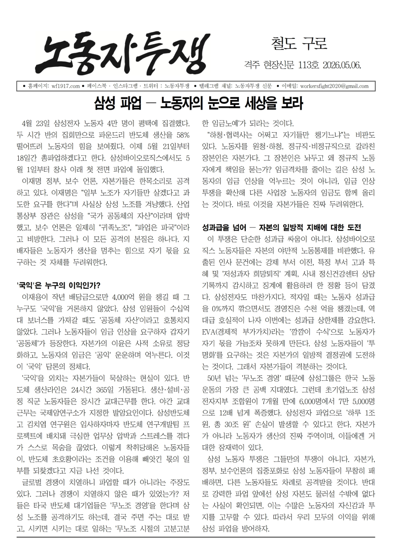 철도 구로 113호001.jpg