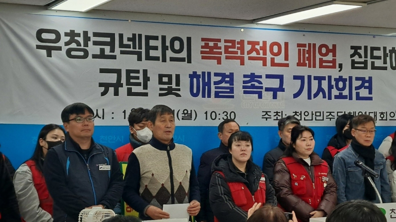 우창코넥타3.jpg
