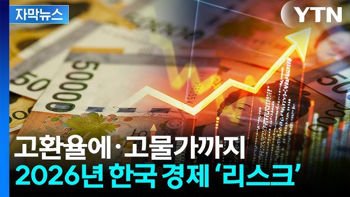 고물가.jpg