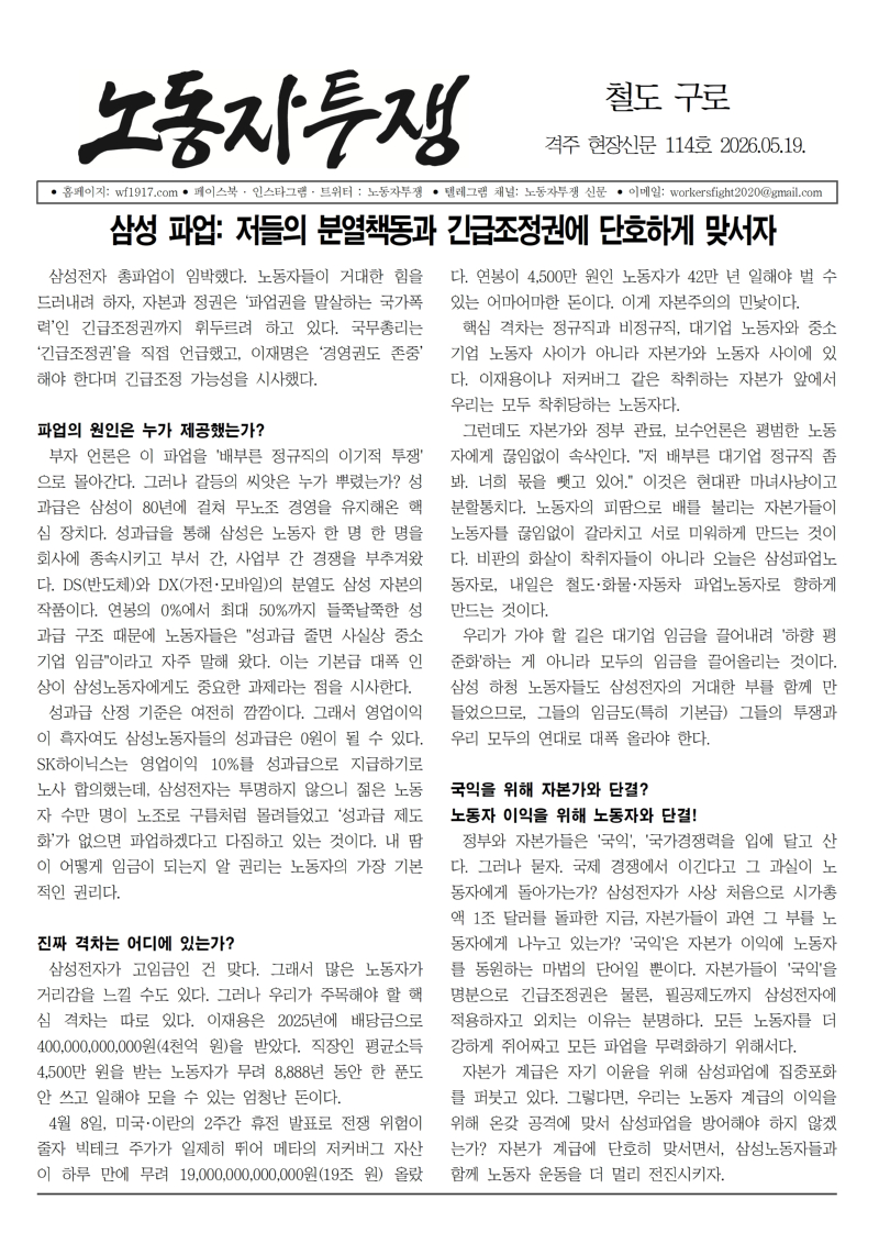 철도 구로 114호001.jpg