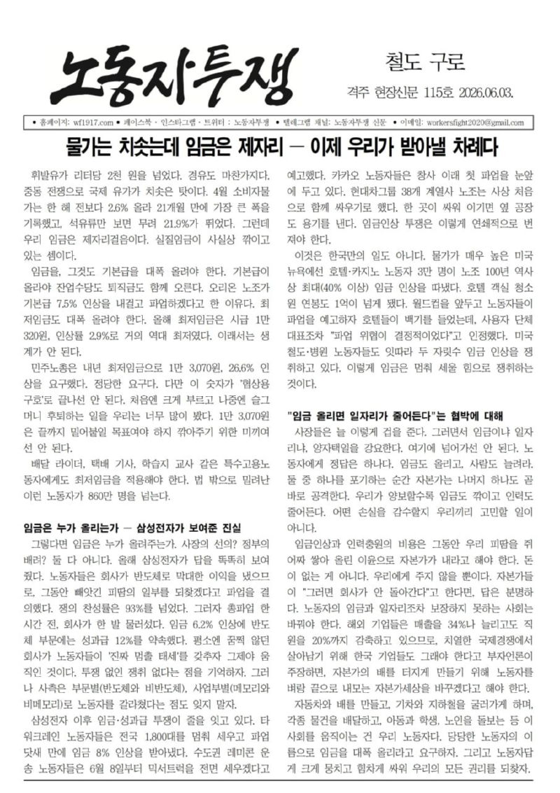 철도 구로 115호_1.jpg