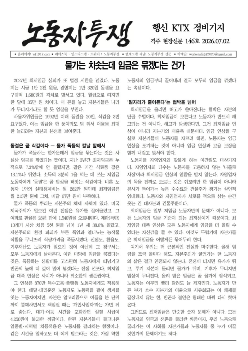 1면 최종.jpg