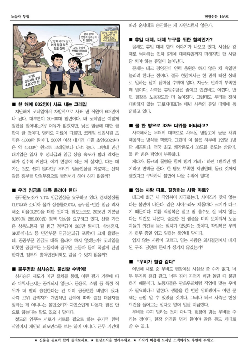 2면 최종.jpg