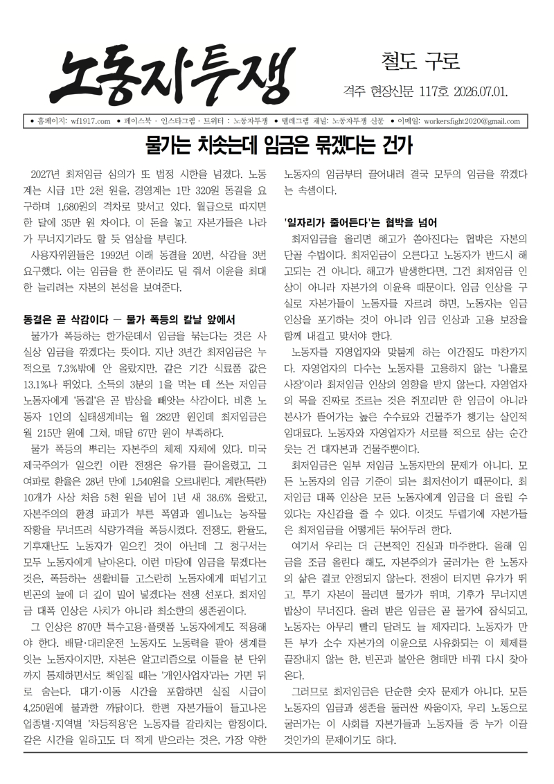 철도 구로 117호_최종001.jpg