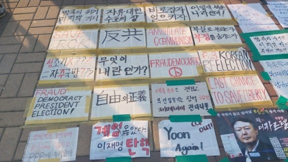 부정선거.jpg