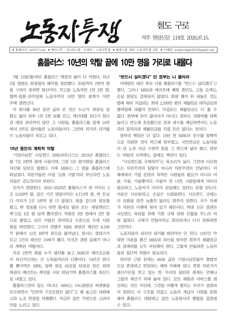 철도 구로 118호_최종001.jpg