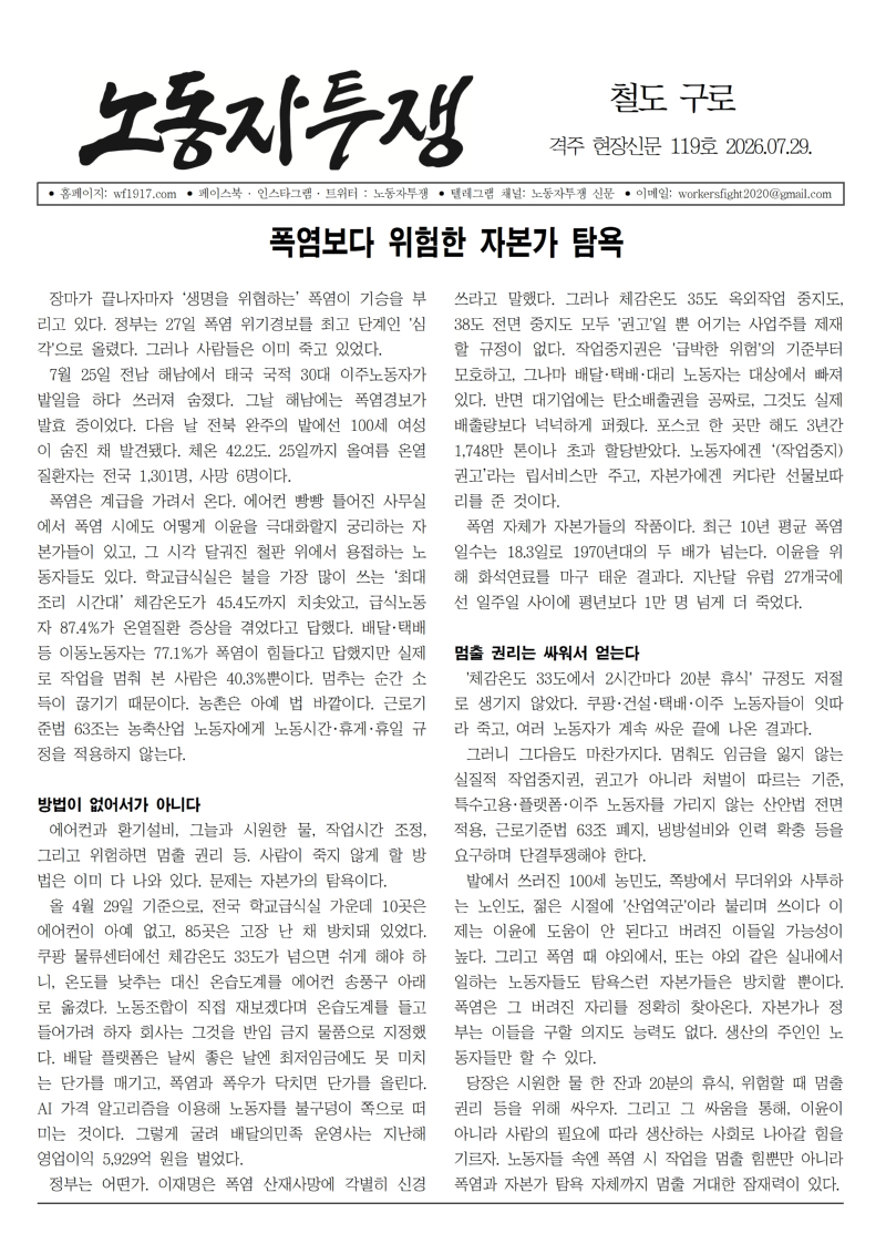 철도 구로 119호_최종001.jpg