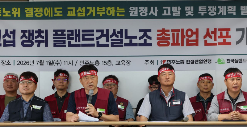 플랜트.jpg
