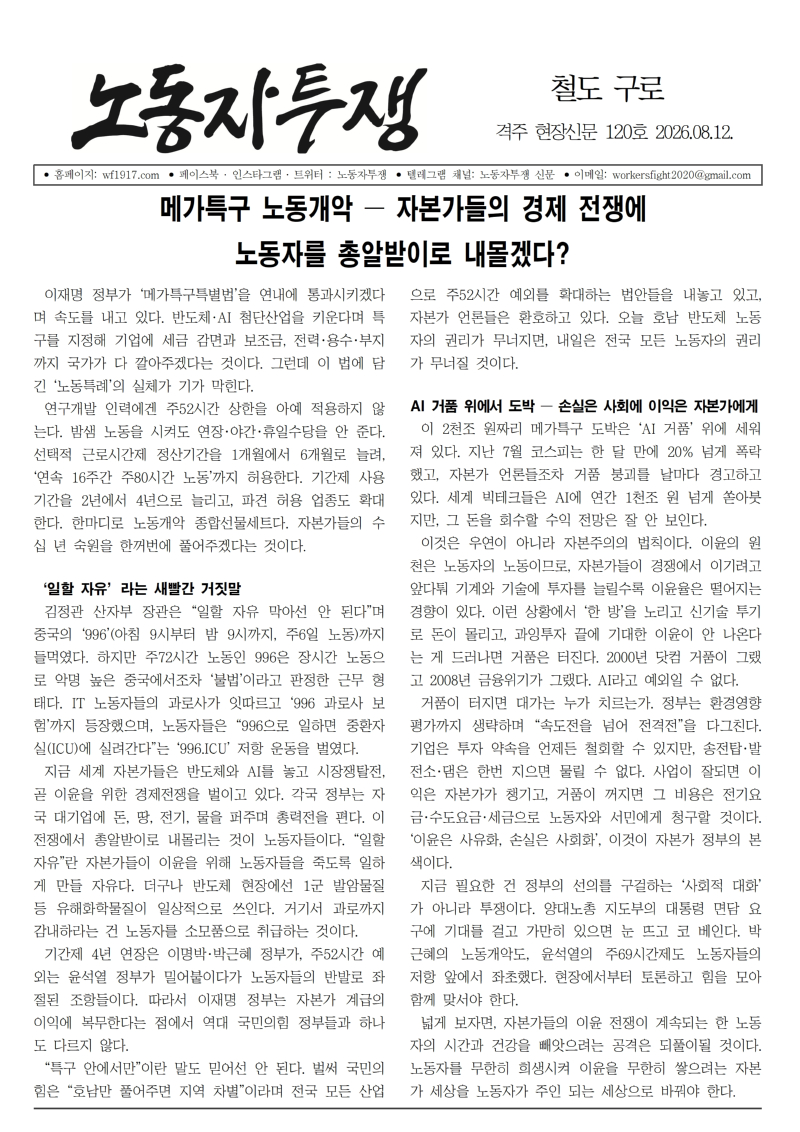 철도 구로 120호001.jpg