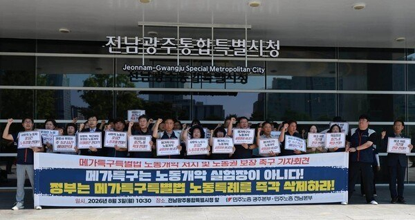 메가특구.jpg