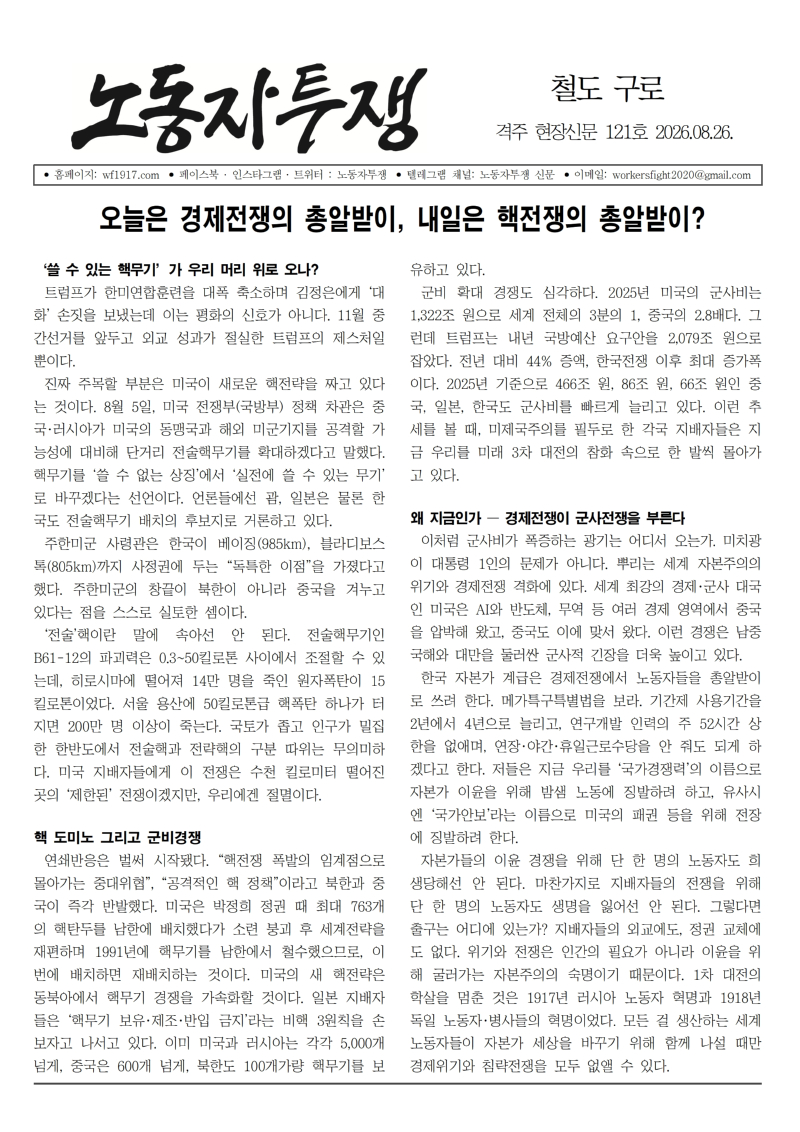철도 구로 121호001.jpg