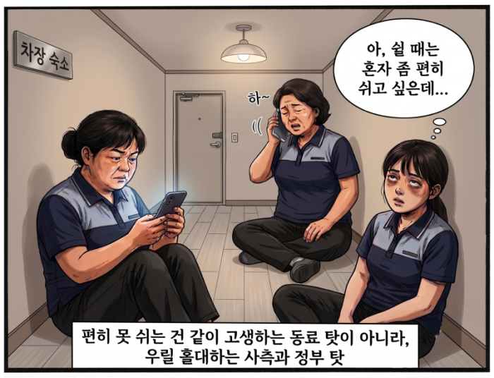 구로 만평 119호.png