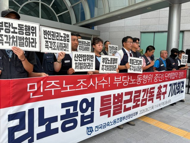 리노.jpg