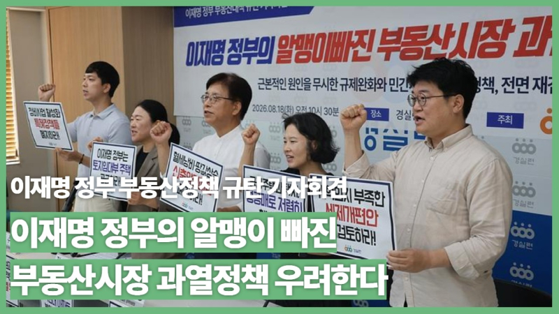 부동산.jpg