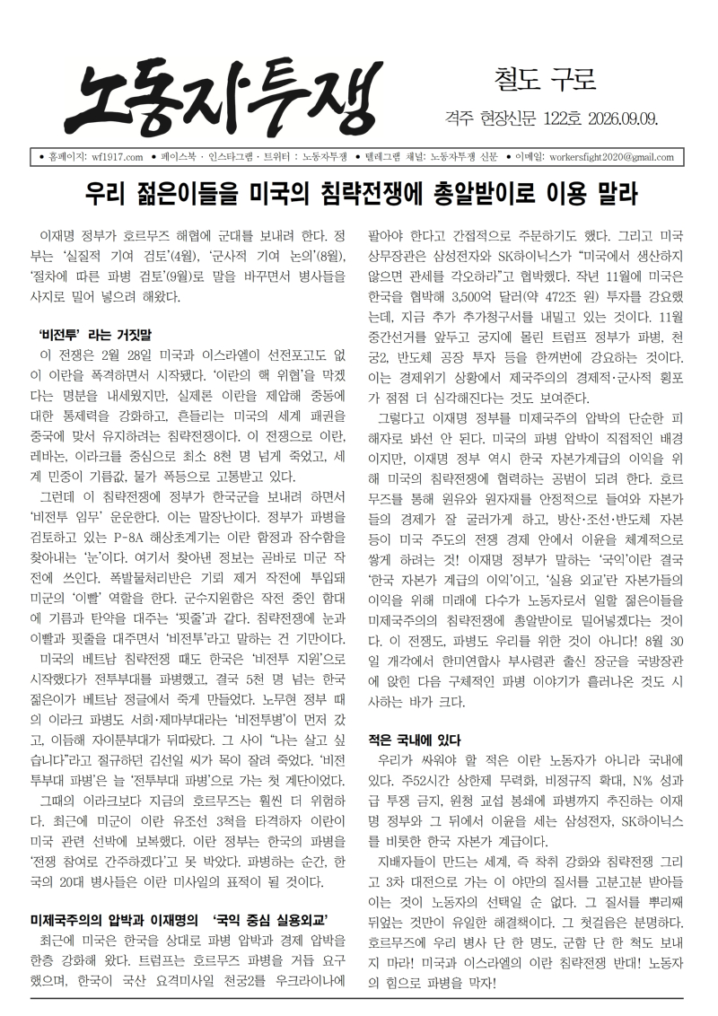 철도 구로 122호001.jpg