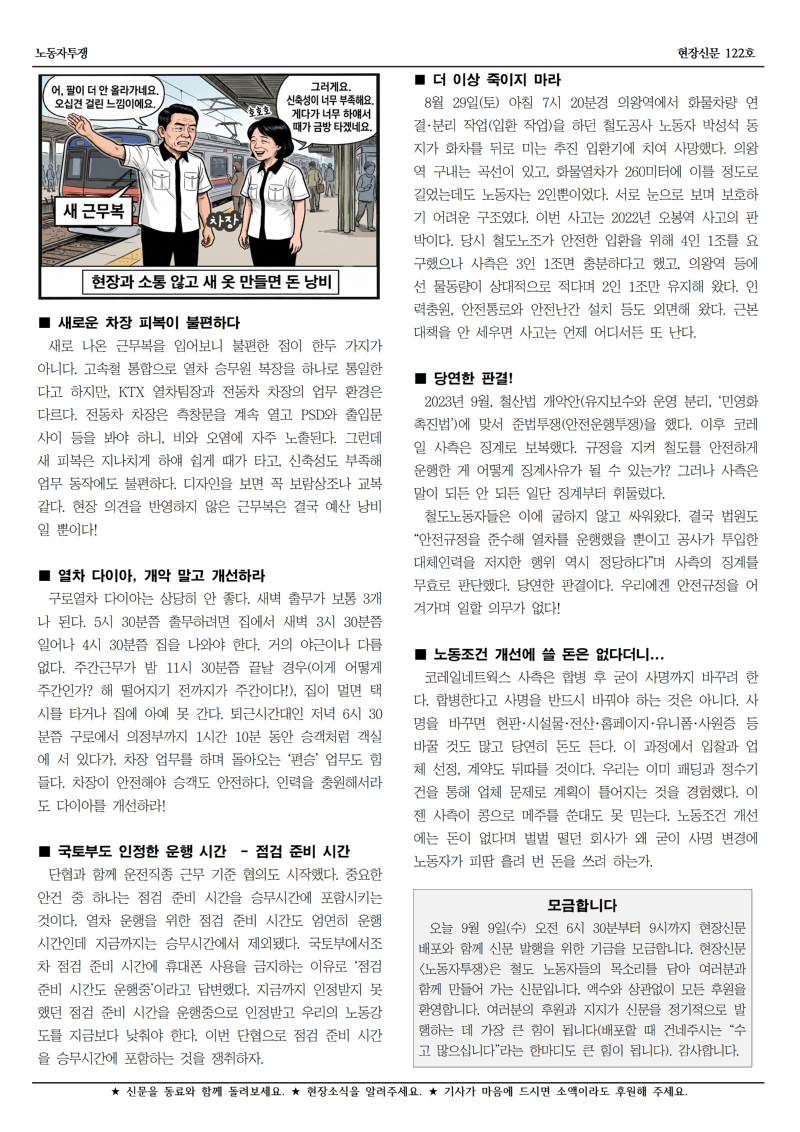 철도 구로 122호002.jpg