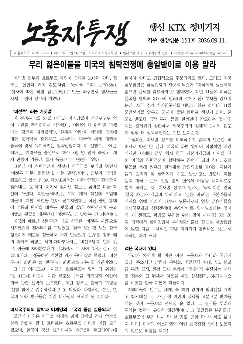 행신 151호_가편집001.jpg