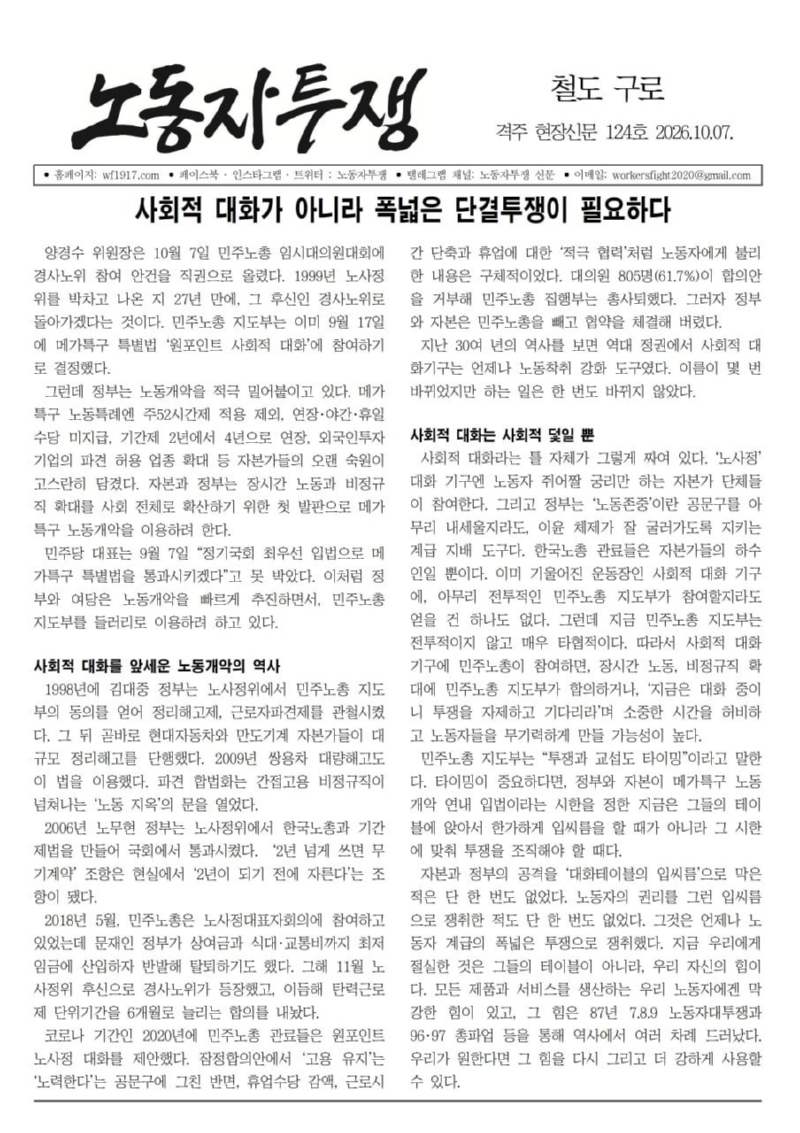 철도 구로 124호_최종001.jpg