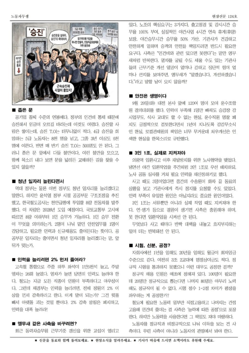 철도 구로 124호_최종002.jpg