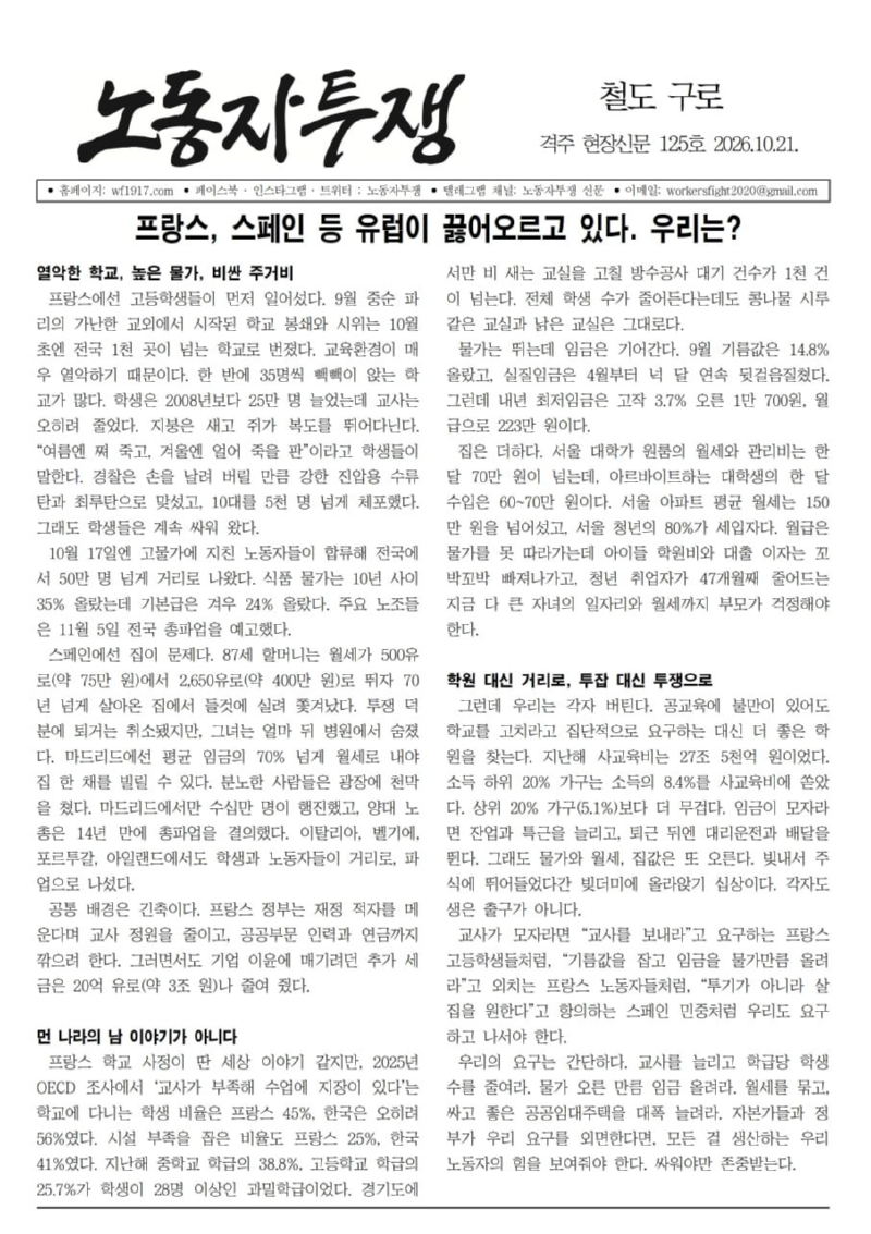 철도 구로 125호_최종001.jpg
