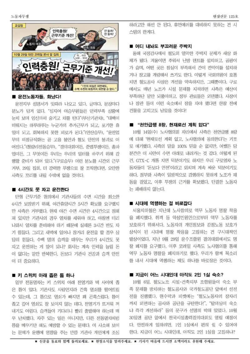 철도 구로 125호_최종002.jpg